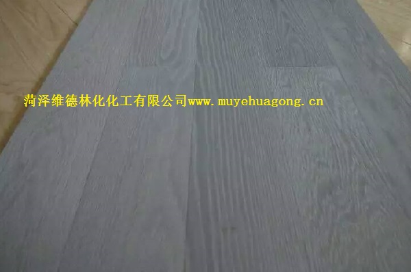 冷色地板化變劑