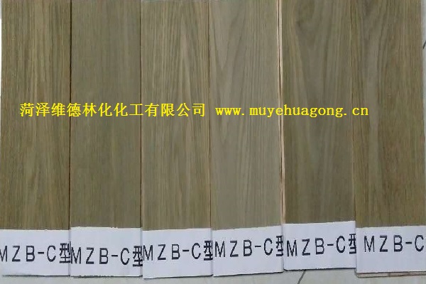 冷色地板化變劑