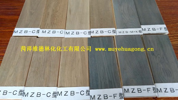 冷色地板化變劑