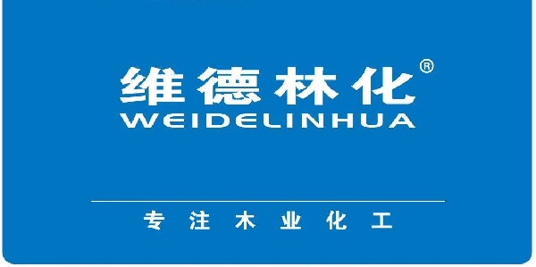 維德林化