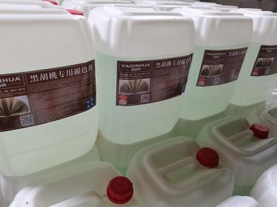 黑胡桃退色劑