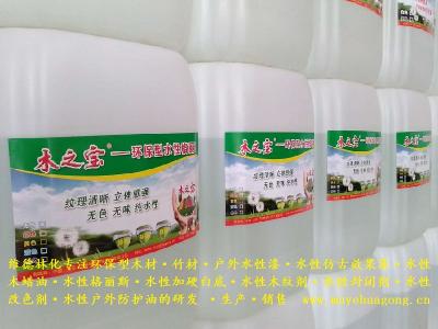 水性格麗斯